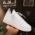 أبيض