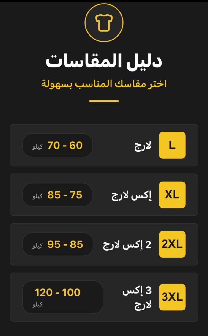 ⁦Henley kint⁩ - الصورة ⁦2⁩